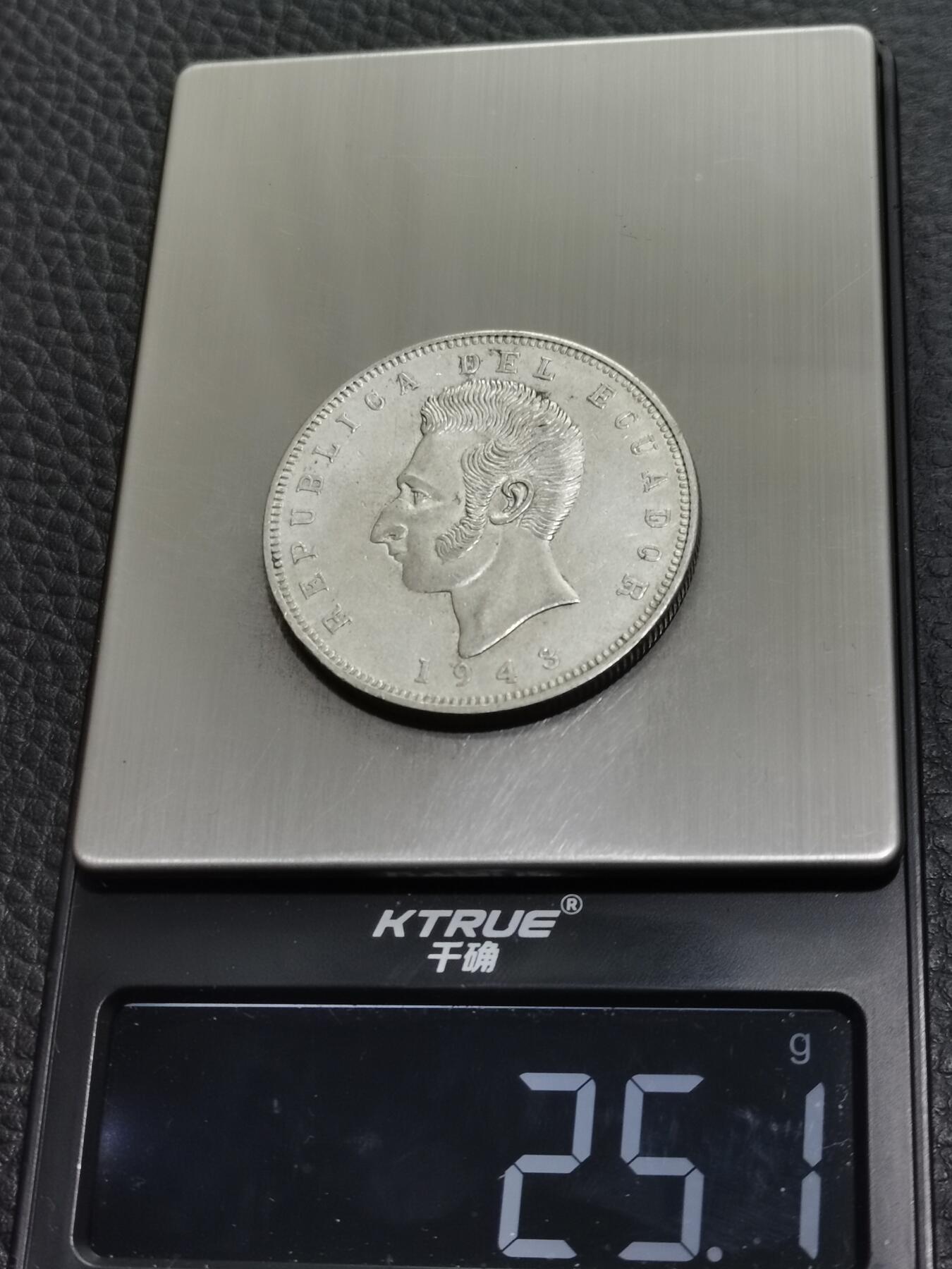 天下钱庄专场欢迎参拍 厄瓜多尔5苏克雷银币