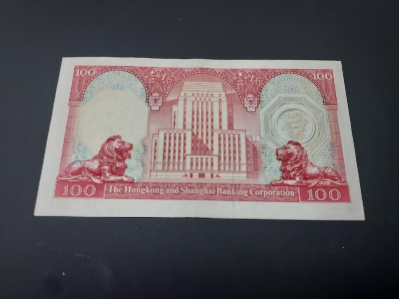 博彦收藏  4月25日 8点  钱币专场