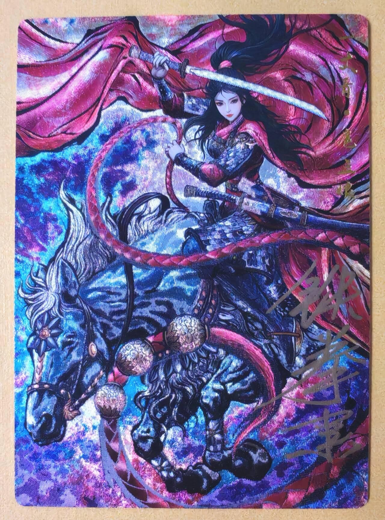 趣卡卡拍No.28期（无佣金免手续费，分享成交有奖） 【限编亲签卡】卡德曼 杆子水浒传特卡 张建东 扈三娘限编亲签卡（编号089）