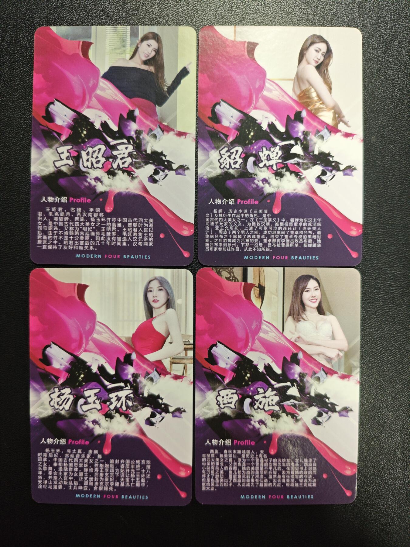 天玑星卡拍第187期《4.16周四截拍》持续收拍收评中 满赠卡需备注