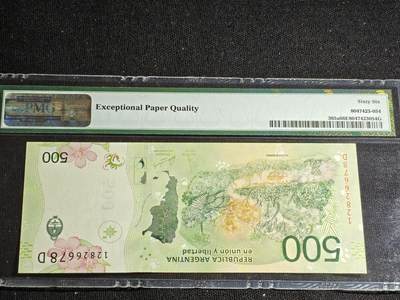 刘世昌艺术品销售中心～虎踞龙蟠*金杨在线联拍群第521期 阿根廷2016年500比索（PMG 66E 号码：12826678D）1枚。