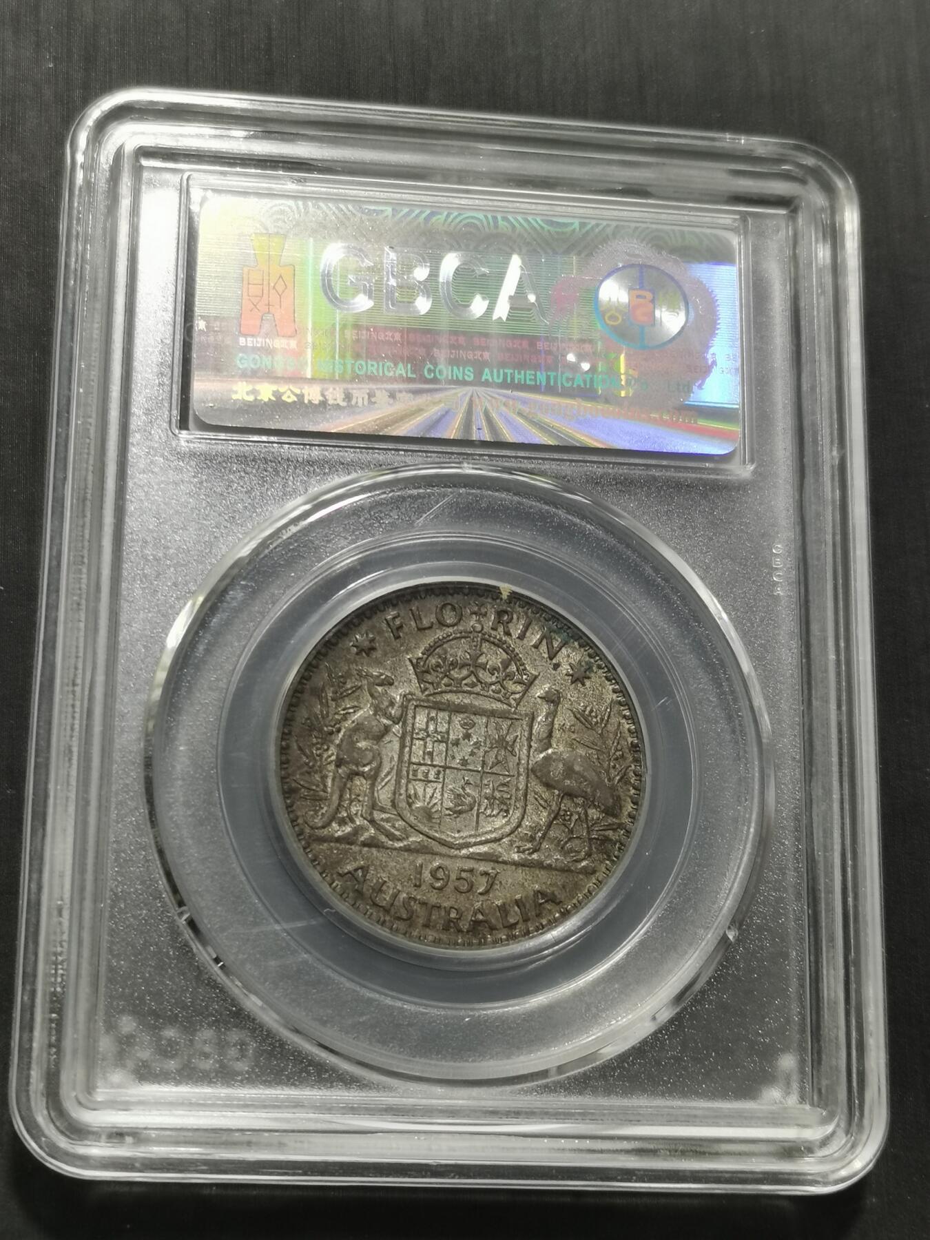 天下钱庄专场欢迎参拍 澳大利亚伊丽莎白银币