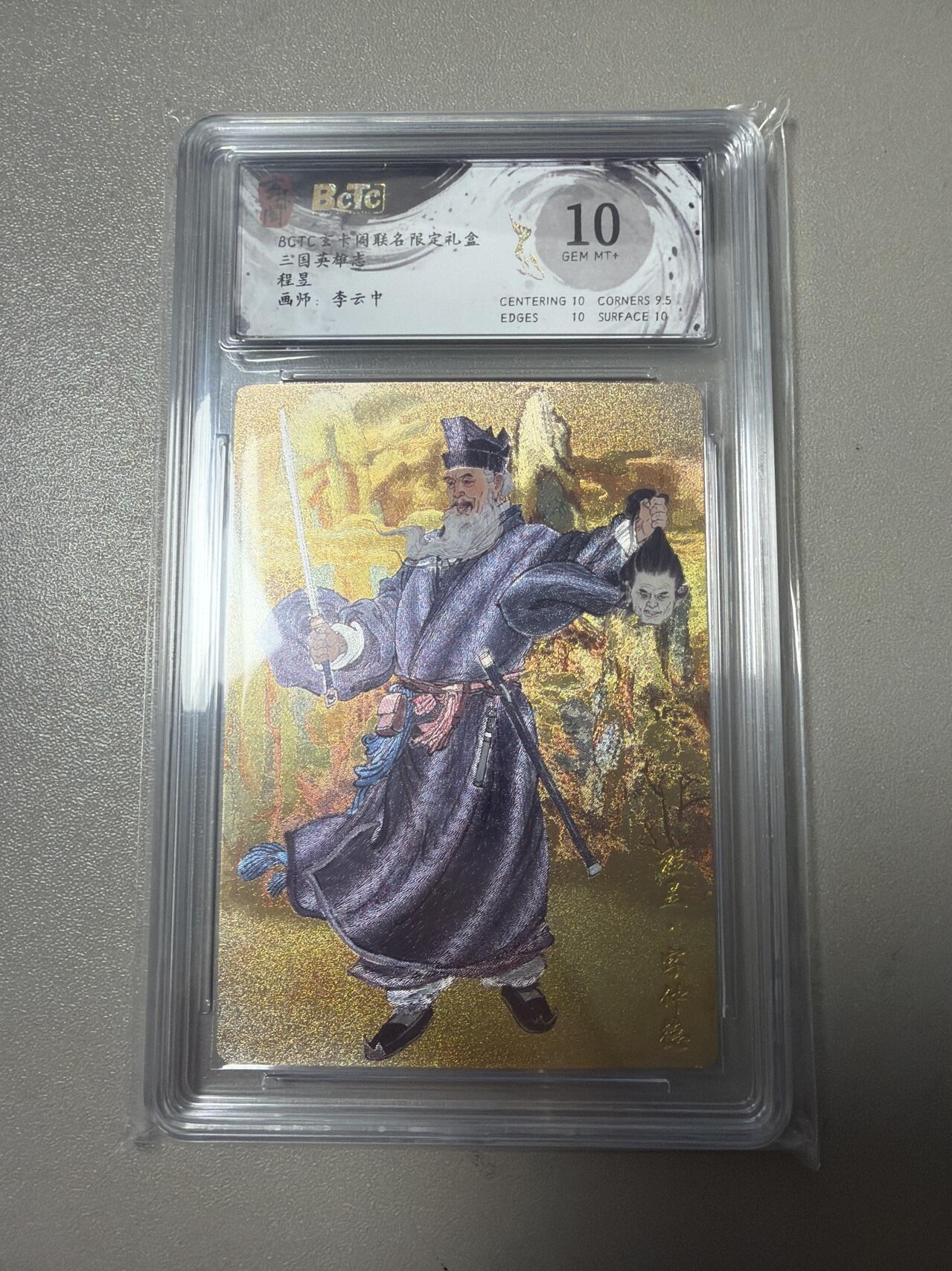 麦趣喜第六场   (4月17号周五晚上22点截拍，专注买家市场，福利拉满) 