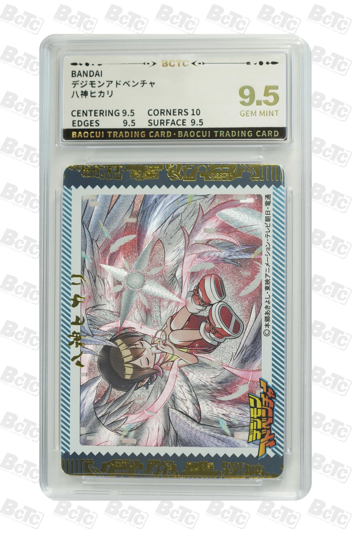 白泽拍卖卡牌手绘专场第35期（问东城春色，正谷雨，牡丹期） 2024 BANDAI 5张   2张保粹评级 9.5分&3张JBH评级 9.5分 特标