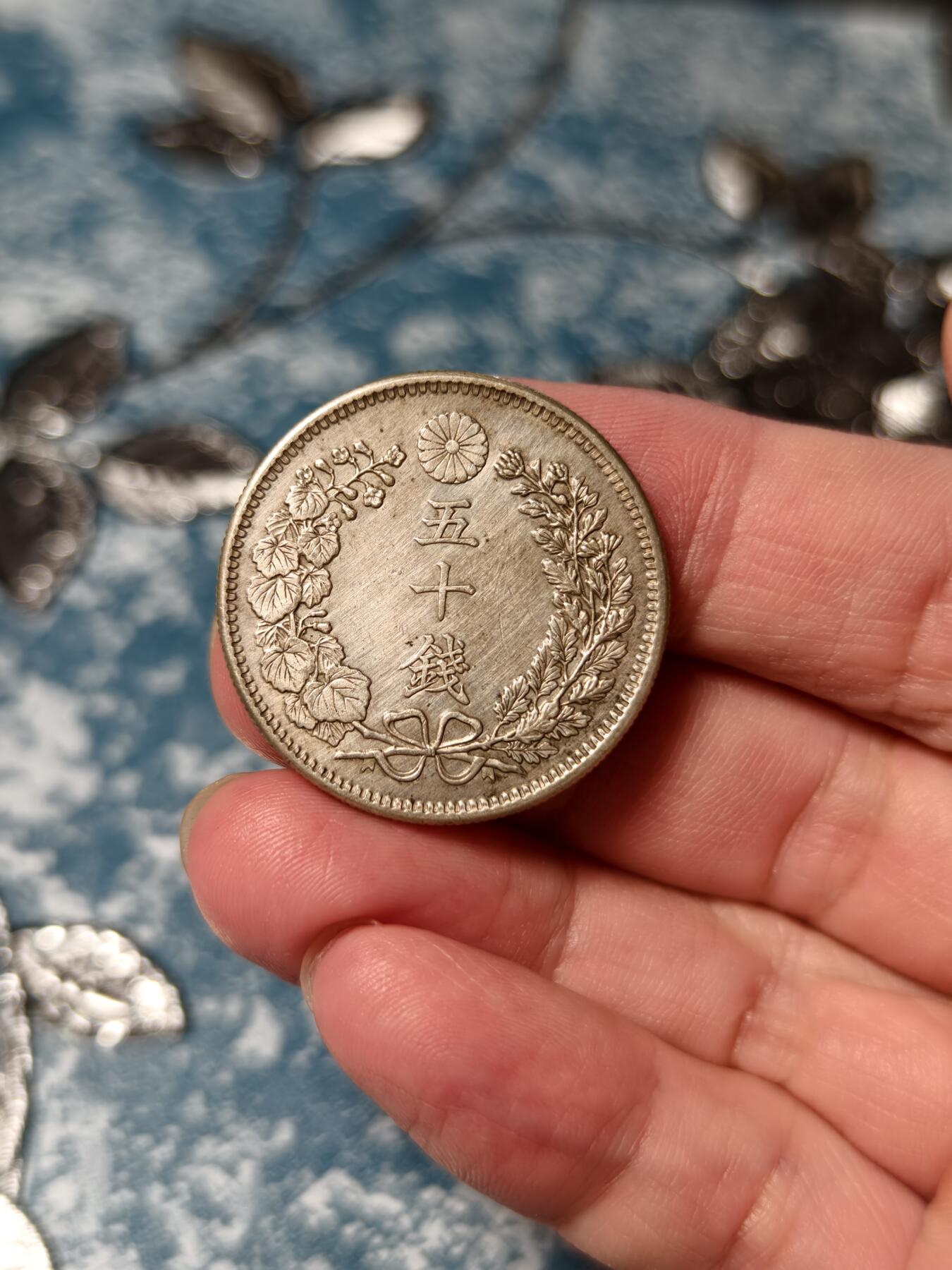 抚柳草堂-第二十五期章牌钱币  奖章勋章 满百包邮 放漏专场 1901日本龙五十钱银币  重13.6g难得美品细节好压力足 龙鳞全带底光 ms级品相