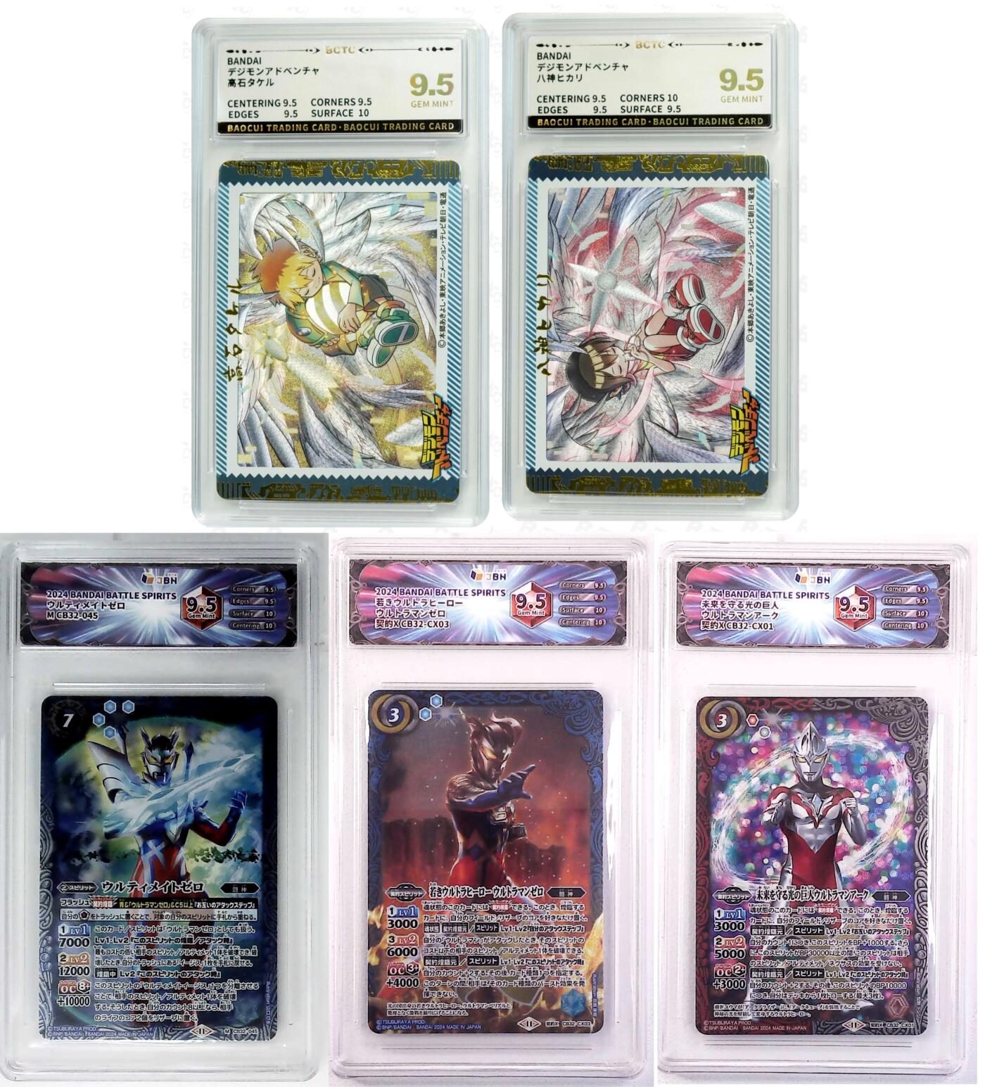 白泽拍卖卡牌手绘专场第35期（问东城春色，正谷雨，牡丹期） 2024 BANDAI 5张   2张保粹评级 9.5分&3张JBH评级 9.5分 特标