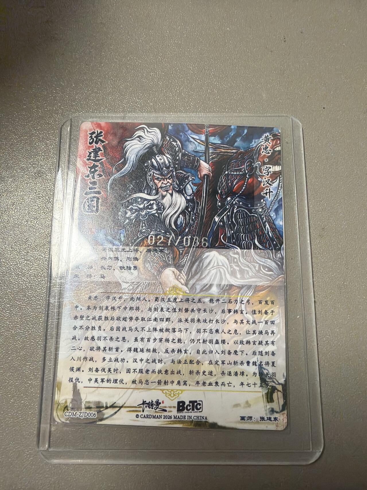 麦趣喜第六场   (4月17号周五晚上22点截拍，专注买家市场，福利拉满) 