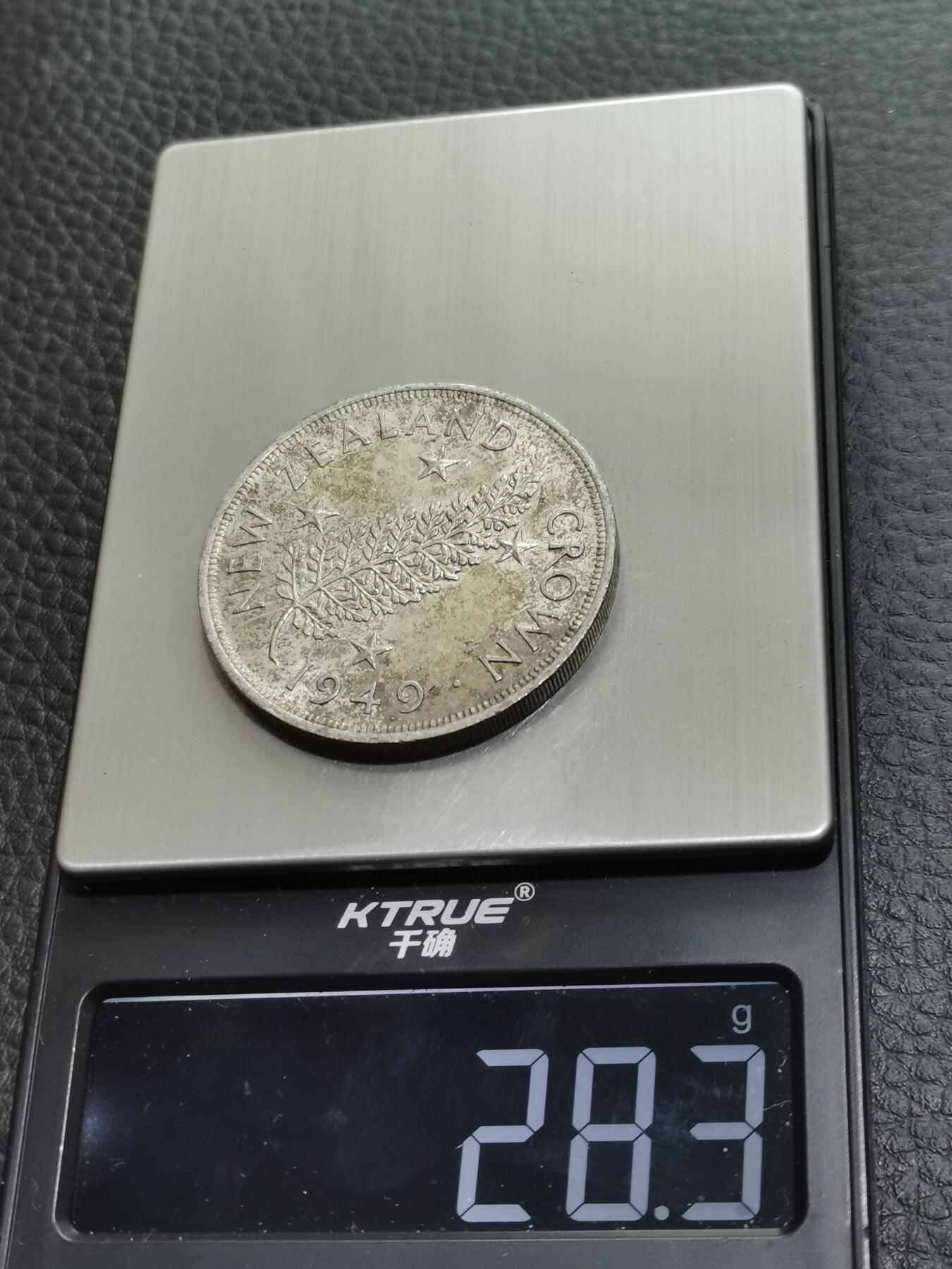 天下钱庄专场欢迎参拍 英属新西兰银币