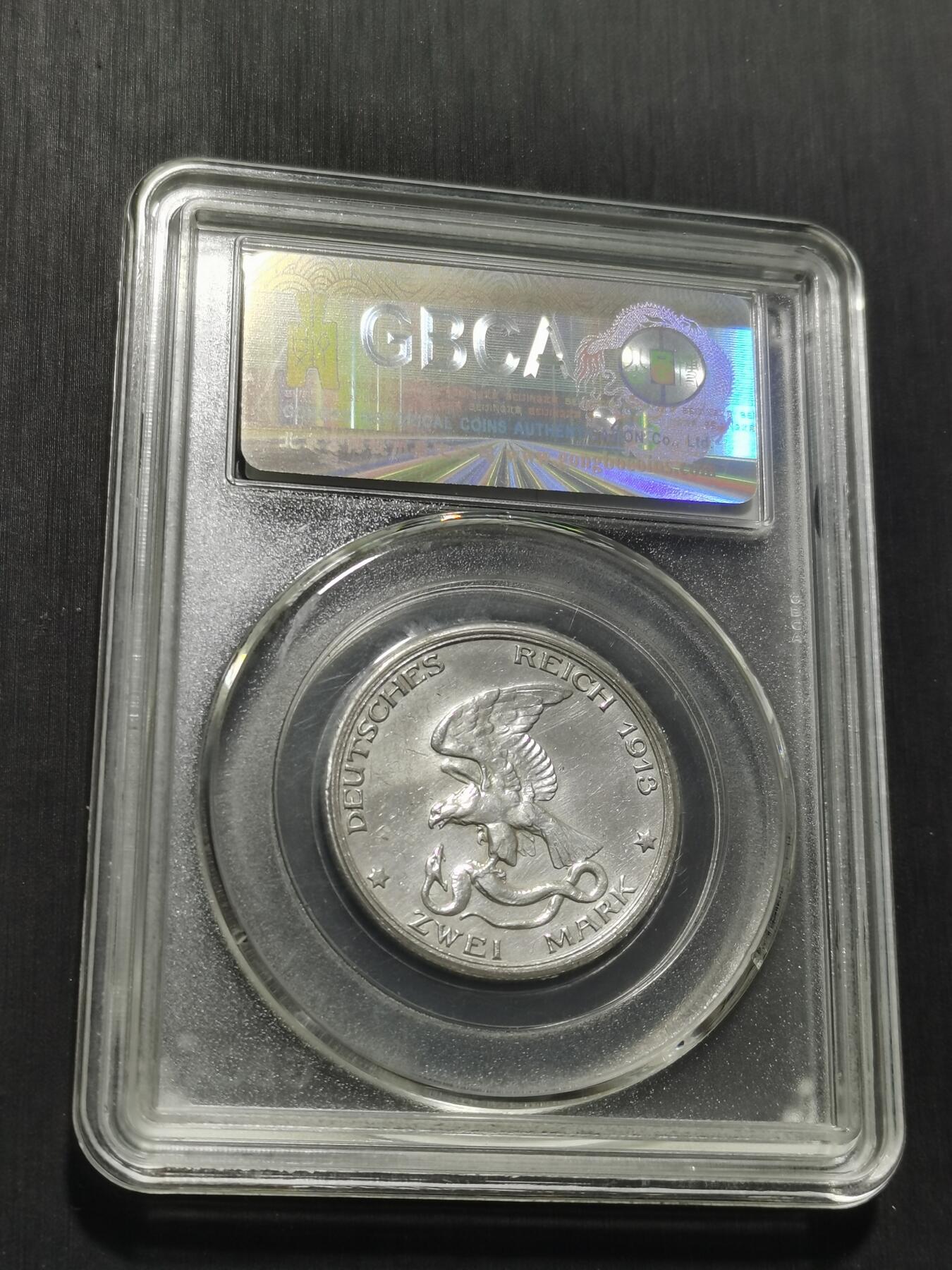 天下钱庄专场欢迎参拍 普法胜利2马克银币