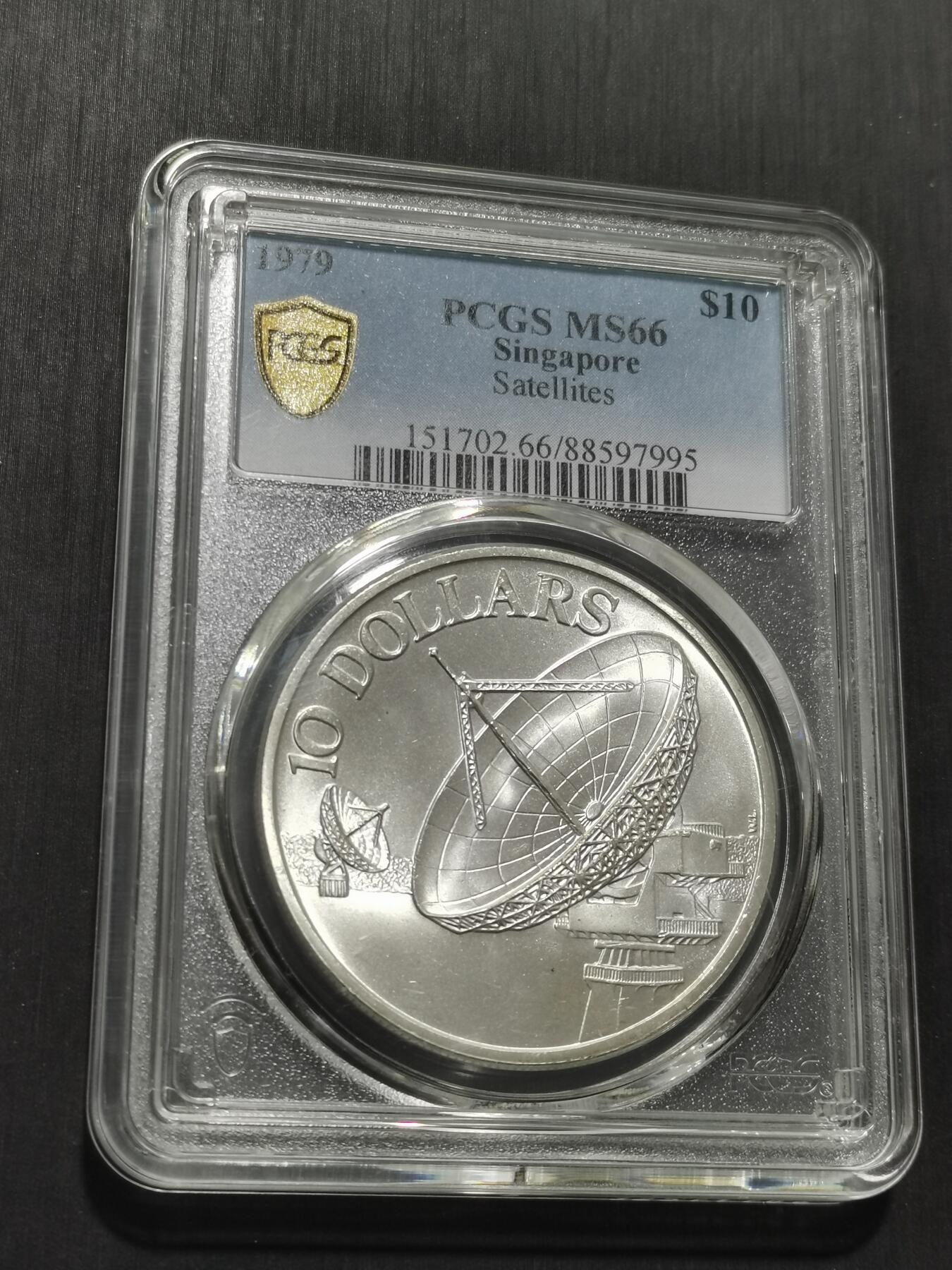 天下钱庄专场欢迎参拍 PCGS MS66新加坡10元银币