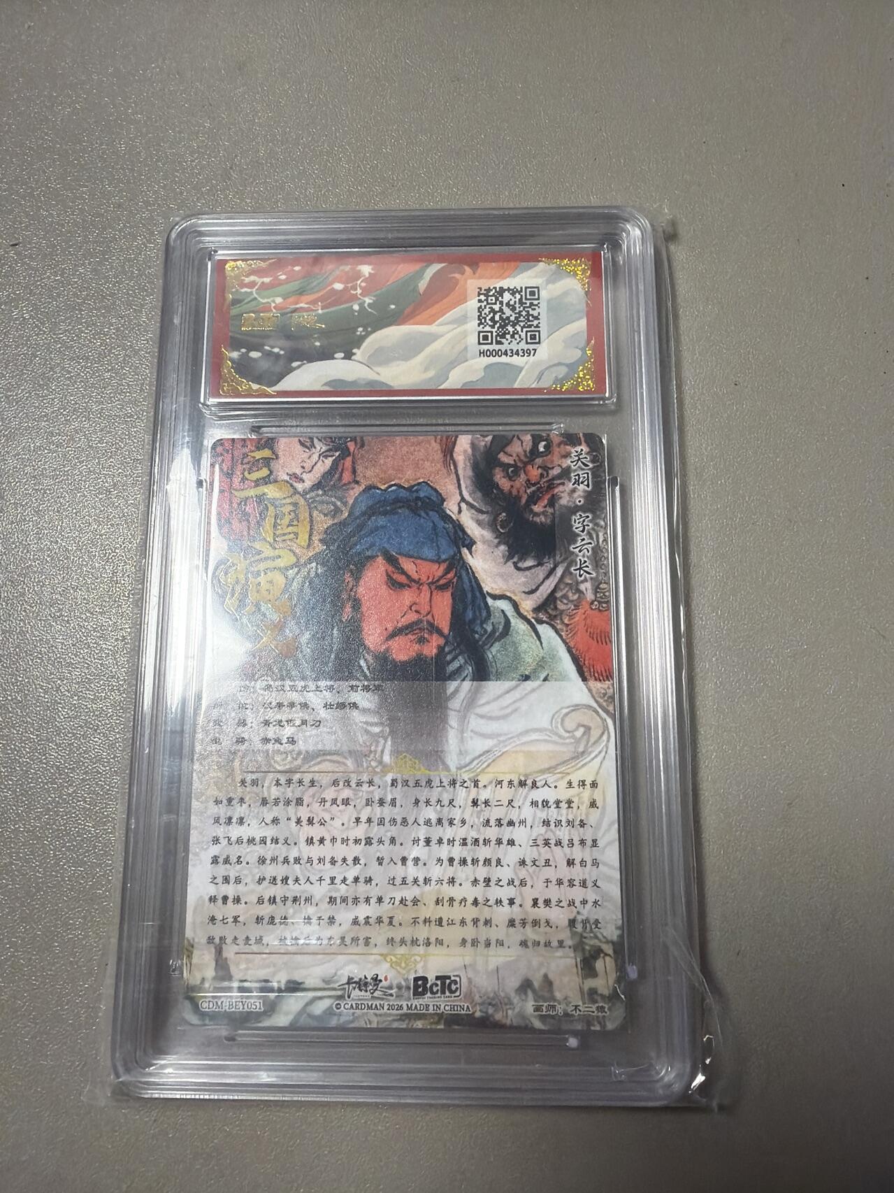 麦趣喜第六场   (4月17号周五晚上22点截拍，专注买家市场，福利拉满) 