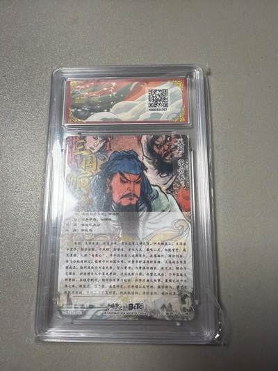 麦趣喜第六场   (4月17号周五晚上22点截拍，专注买家市场，福利拉满)  【爆金】卡德曼 武韵红颜 关羽 不二猿 10星