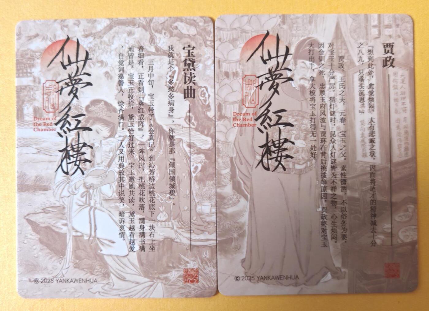 趣卡卡拍No.28期（无佣金免手续费，分享成交有奖）