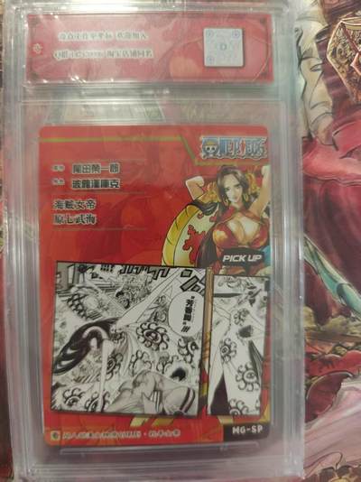 寸草不生 马年拍卖第三期 GOGOGO   奇点 女帝 无名