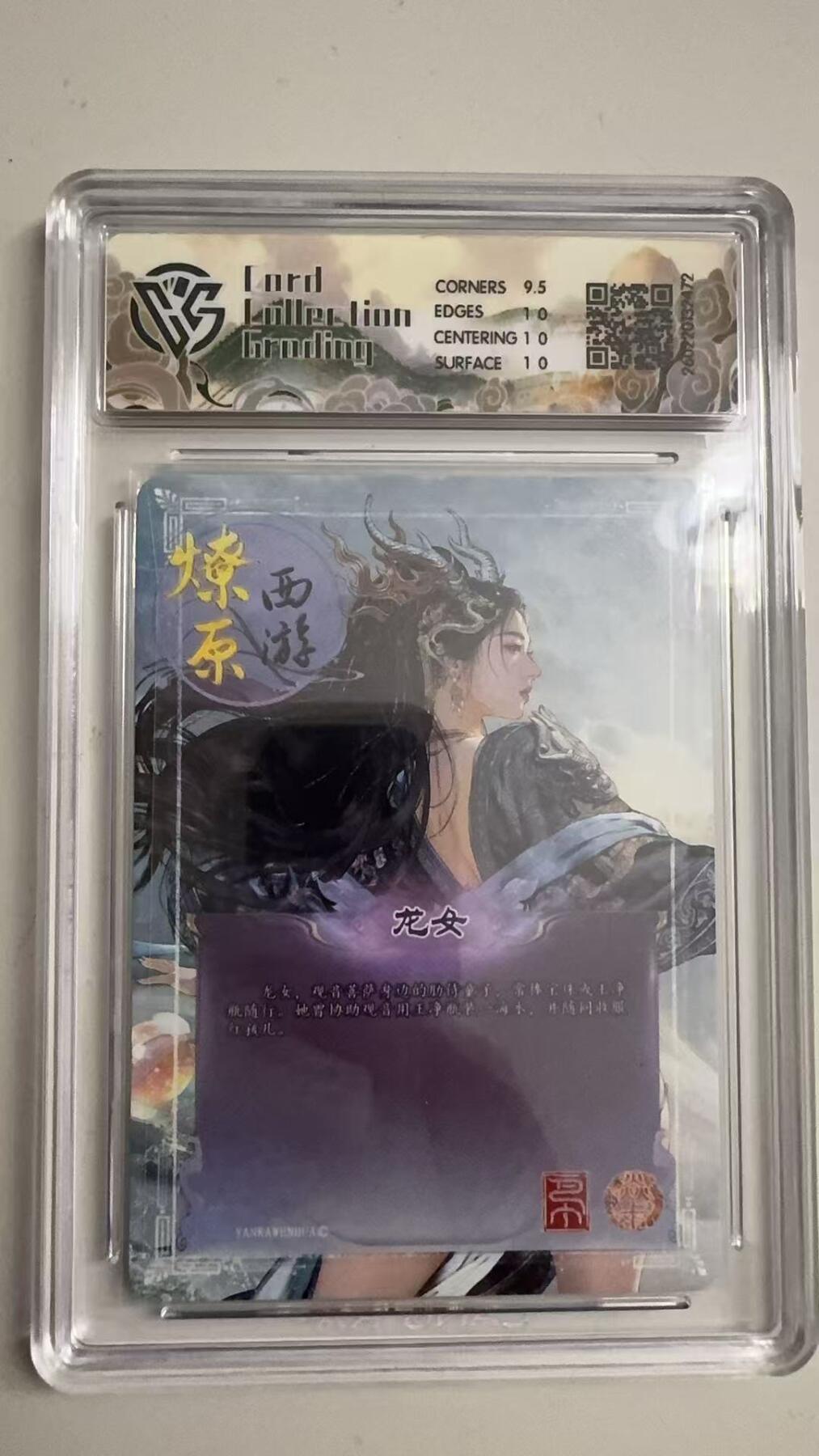 寸草不生 马年拍卖第三期 GOGOGO  