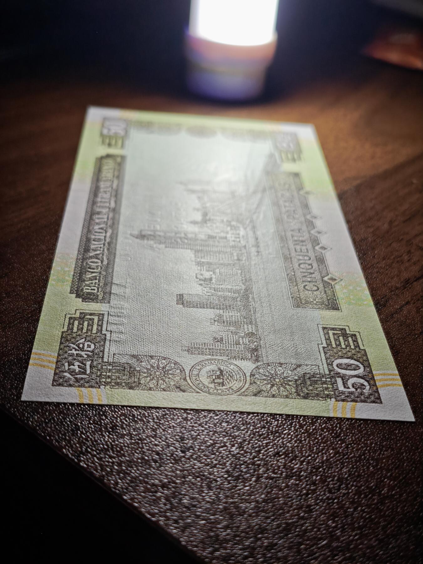 澳门纸币专场 (星期日晚上6点开拍)  澳门币 1992大西洋银行50元 首发冠 AA08046