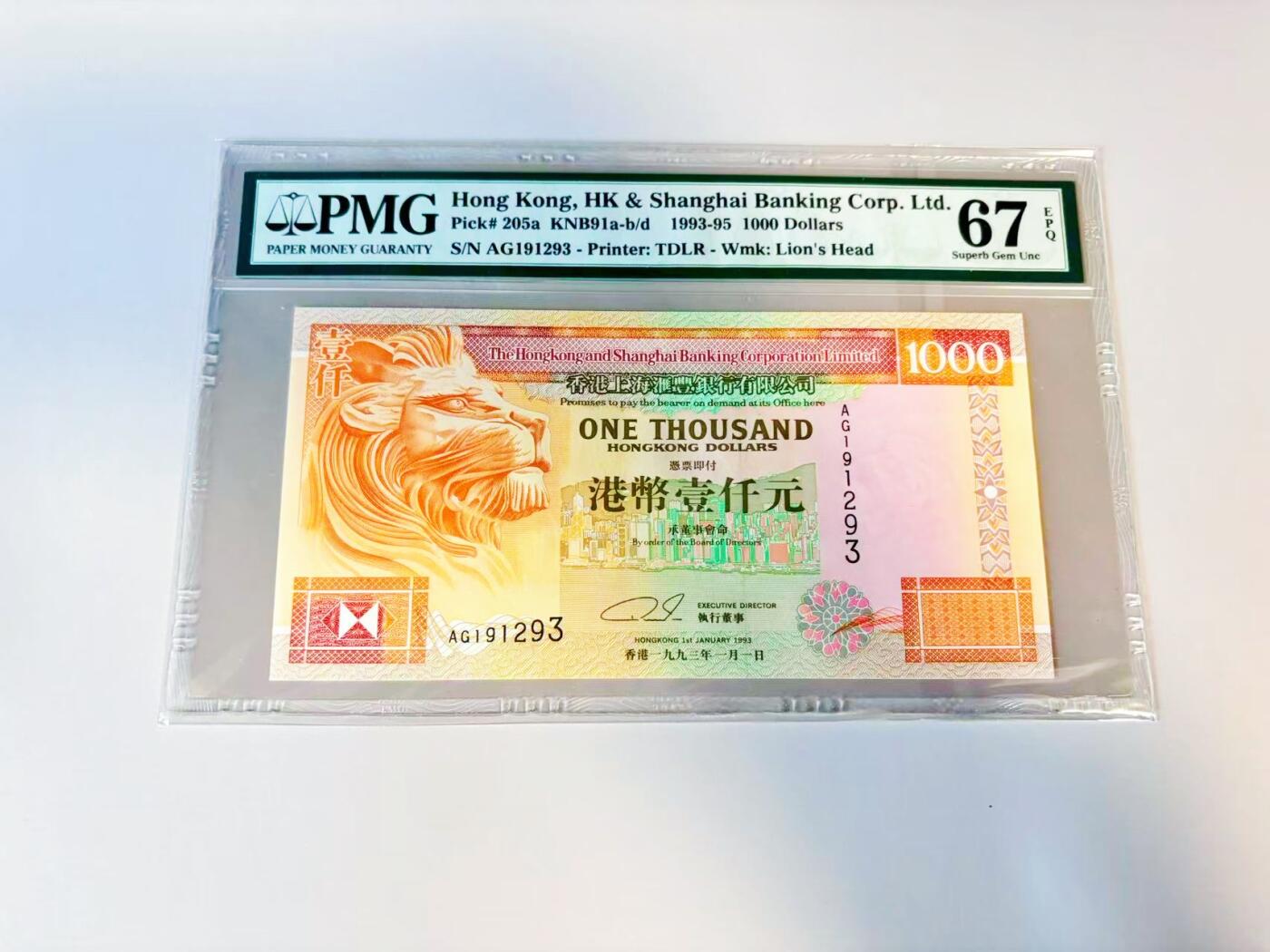 【Blue Auction】世界纸币精拍第809期——18级TOP拍卖/信誉/品质/专业/高效💫