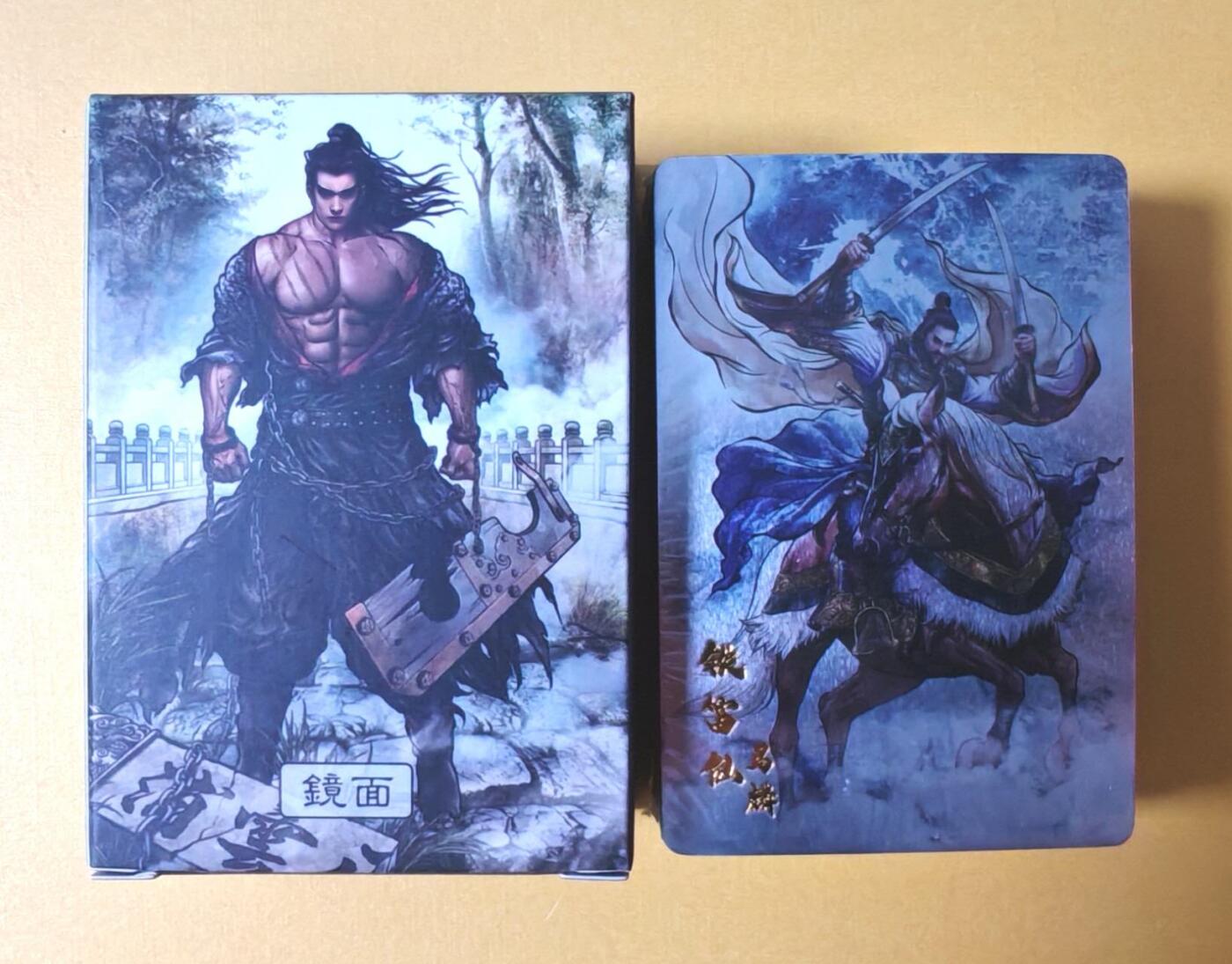 趣卡卡拍No.28期（无佣金免手续费，分享成交有奖） 【镜面套卡】卡德曼 铁拳东水浒 镜面套卡1套（套卡全新未拆）