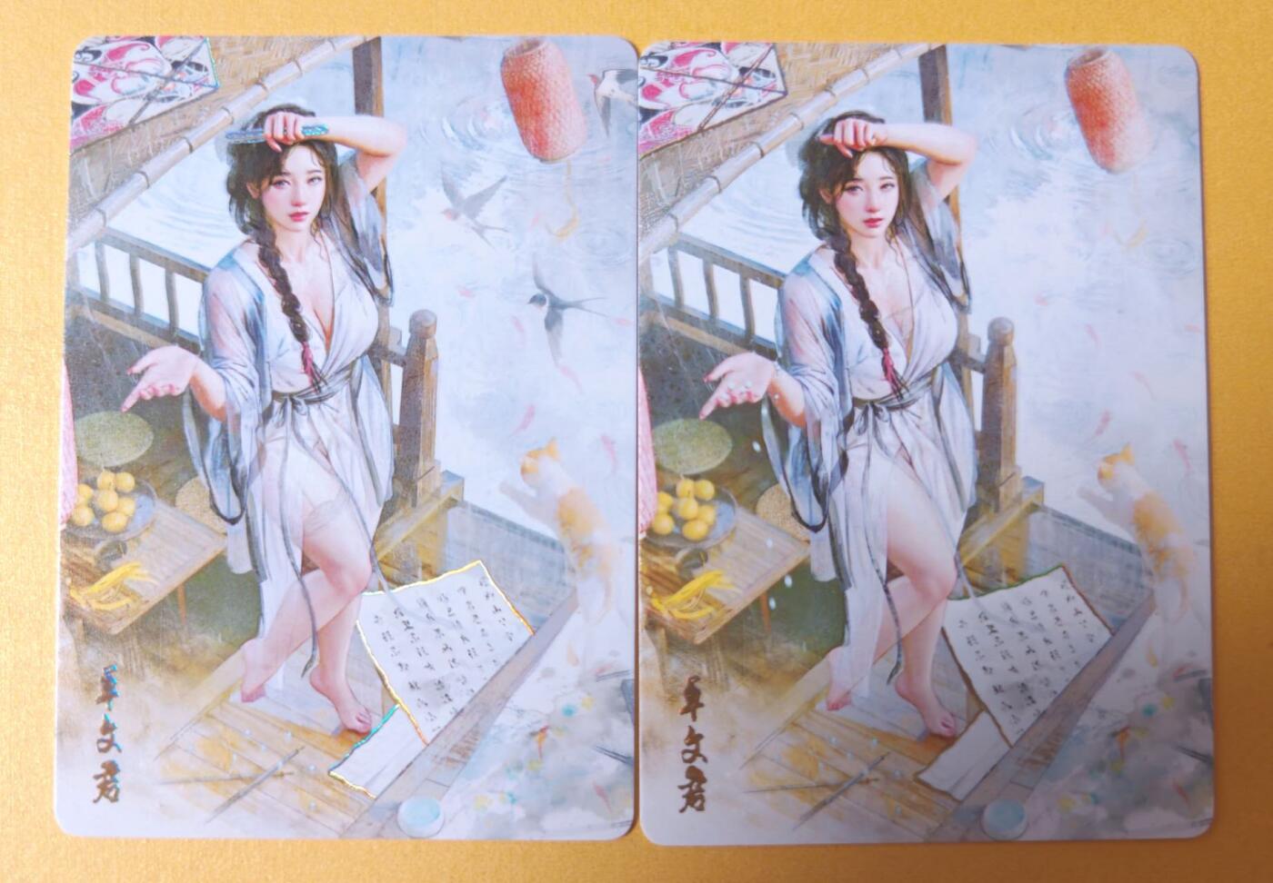 趣卡卡拍No.28期（无佣金免手续费，分享成交有奖） 【幻彩】焱卡文化-刷子 人间传 卓文君 幻彩双服饰2张