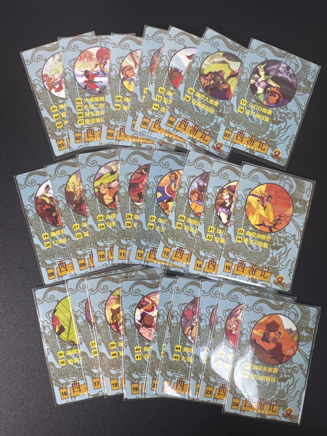 NO.30 好又多金牌大场，每周一站式配齐，方便凑单！（周6晚9点截拍，卖家送拍0抽成！） 【套卡】大圣卡通 西游记 冰钻故事小卡 粗闪24张