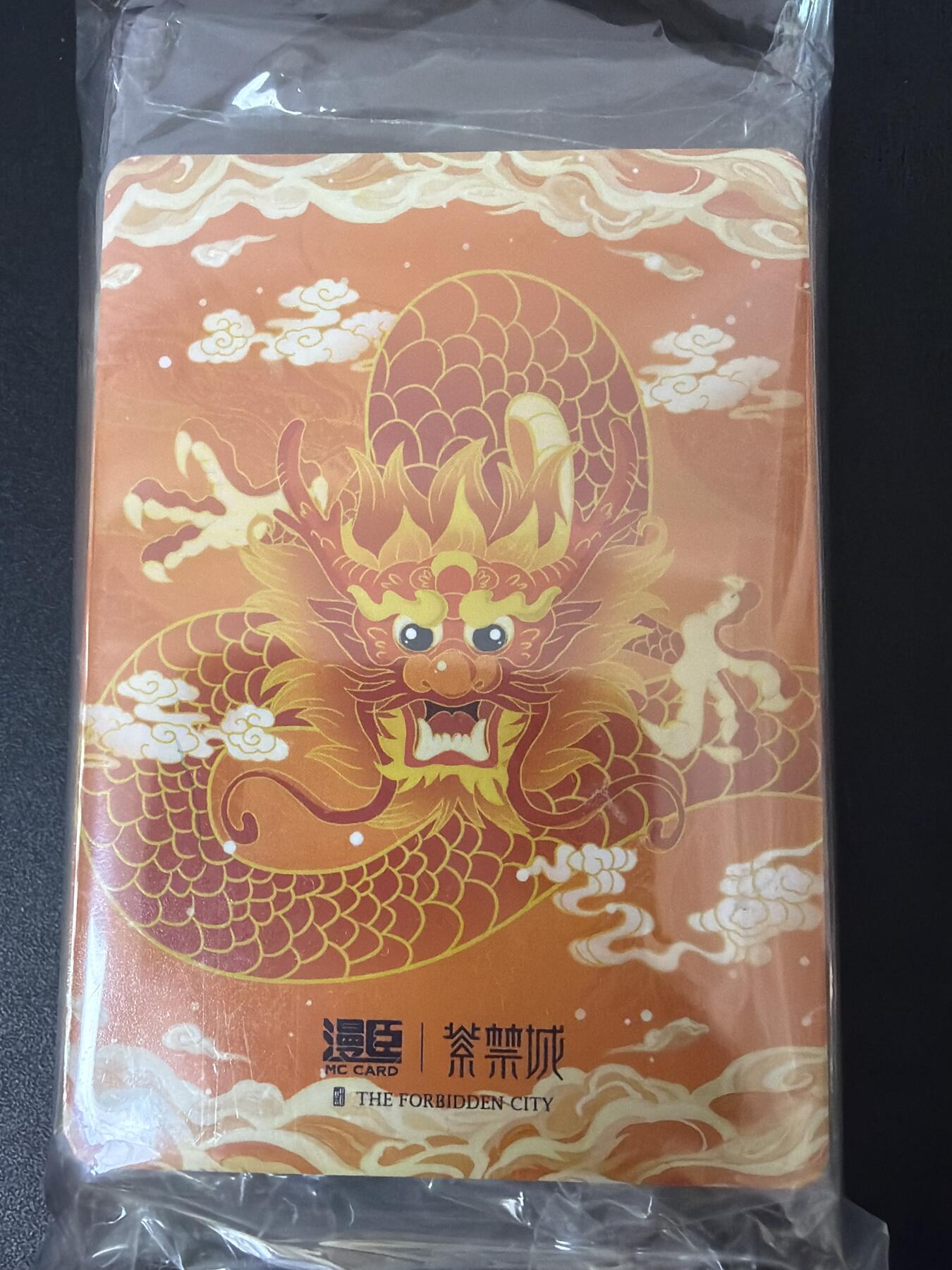 NO.30 好又多金牌大场，每周一站式配齐，方便凑单！（周6晚9点截拍，卖家送拍0抽成！） 【套卡】紫禁城 闪卡一套60张全