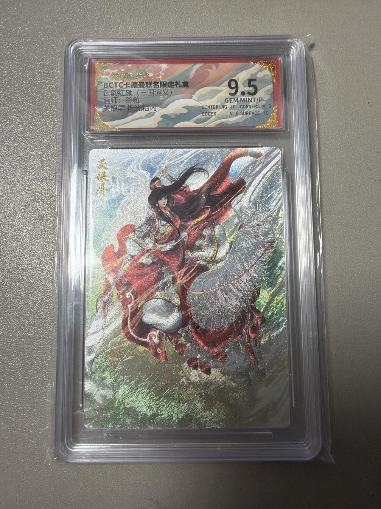 麦趣喜第六场   (4月17号周五晚上22点截拍，专注买家市场，福利拉满) 