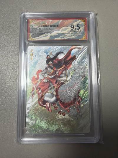 麦趣喜第六场   (4月17号周五晚上22点截拍，专注买家市场，福利拉满)  卡德曼 武韵红颜 关银屏 谷粒 9.5