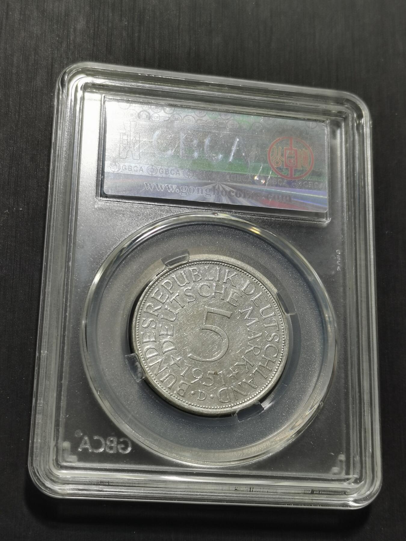 天下钱庄专场欢迎参拍 德国5马克银币