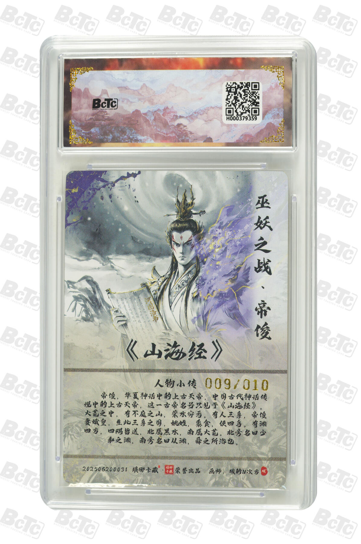 白泽拍卖卡牌手绘专场第35期（问东城春色，正谷雨，牡丹期）