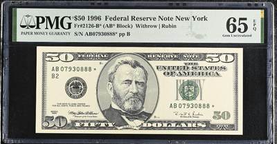世界靓号纸钞第八十三期 - 1996年美国50元 大头美元 靓号豹子号888 稀少补号带星 PMG65 
