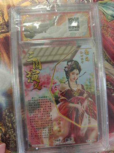 寸草不生 马年拍卖第三期 GOGOGO   武韵红颜（江东五猛）
画师：兰心
魔夫人折光粗闪