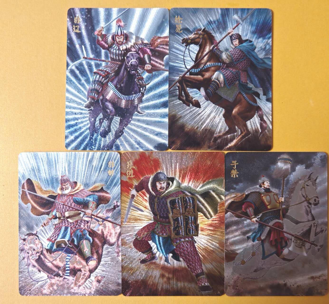趣卡卡拍No.28期（无佣金免手续费，分享成交有奖） 【粗闪】超吉梦 林家扬 历代五虎 曹魏五虎将 半粗1套5张