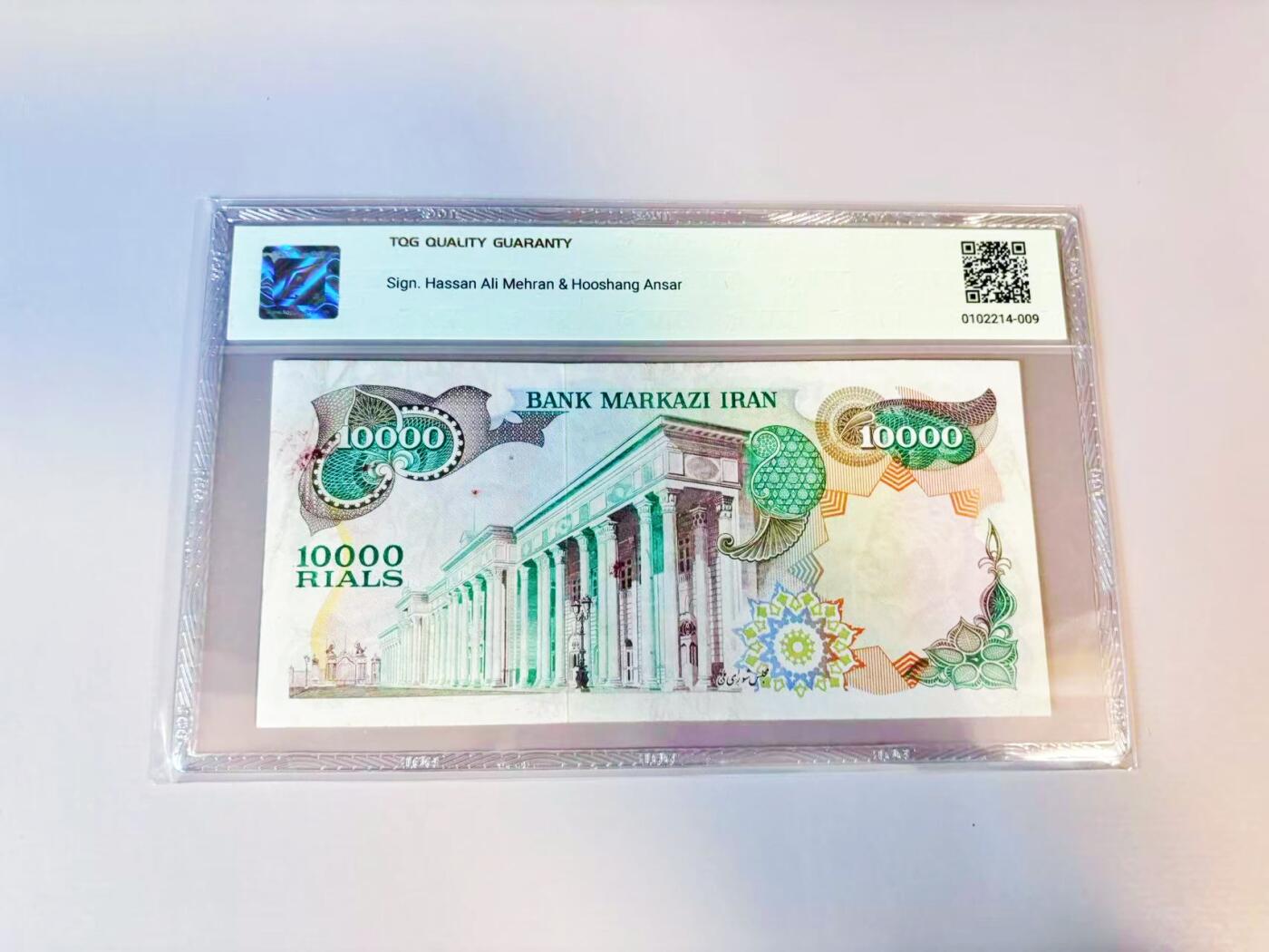 【Blue Auction】世界纸币精拍第809期——18级TOP拍卖/信誉/品质/专业/高效💫