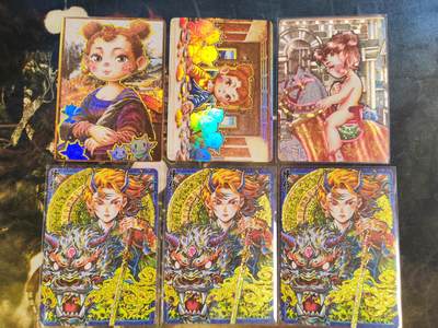 第111期阳大大卡牌拍卖第111期（持续收拍品，周五晚上九点截拍，进群福利早知道） - 卡萃文化 路蓝奇境 李尊奇作品 裸卡6张 包含钻闪工艺