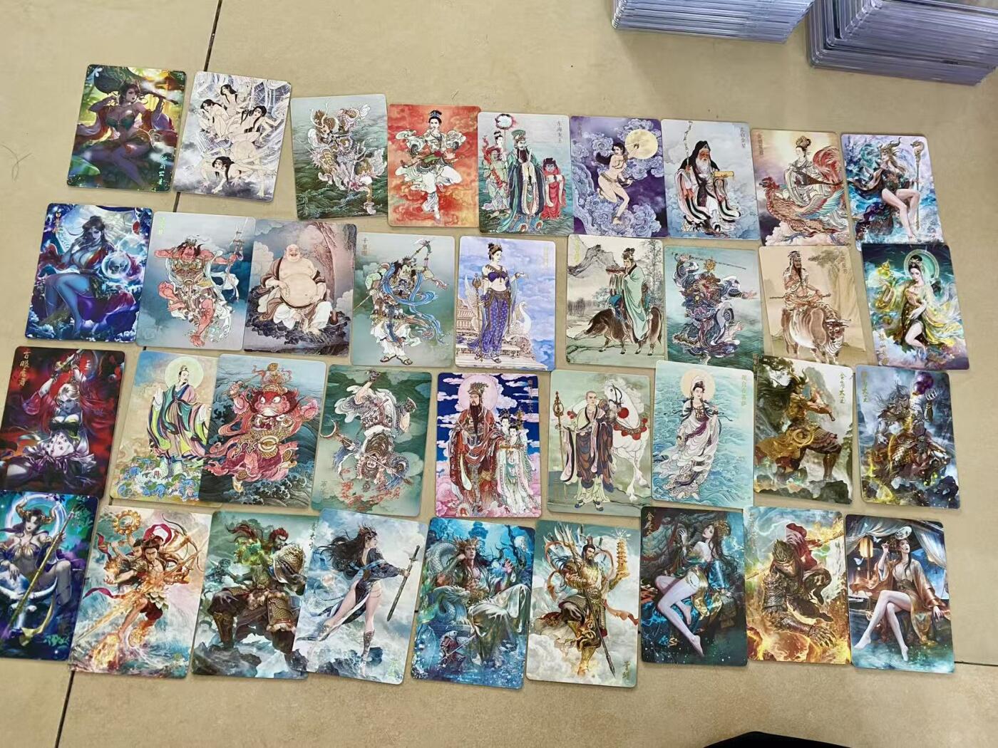 寸草不生 马年拍卖第三期 GOGOGO  