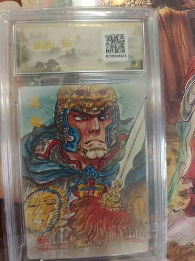 寸草不生 马年拍卖第三期 GOGOGO   2025昆仑万象三国礼盒2
爆金
马超
画家：权迎东