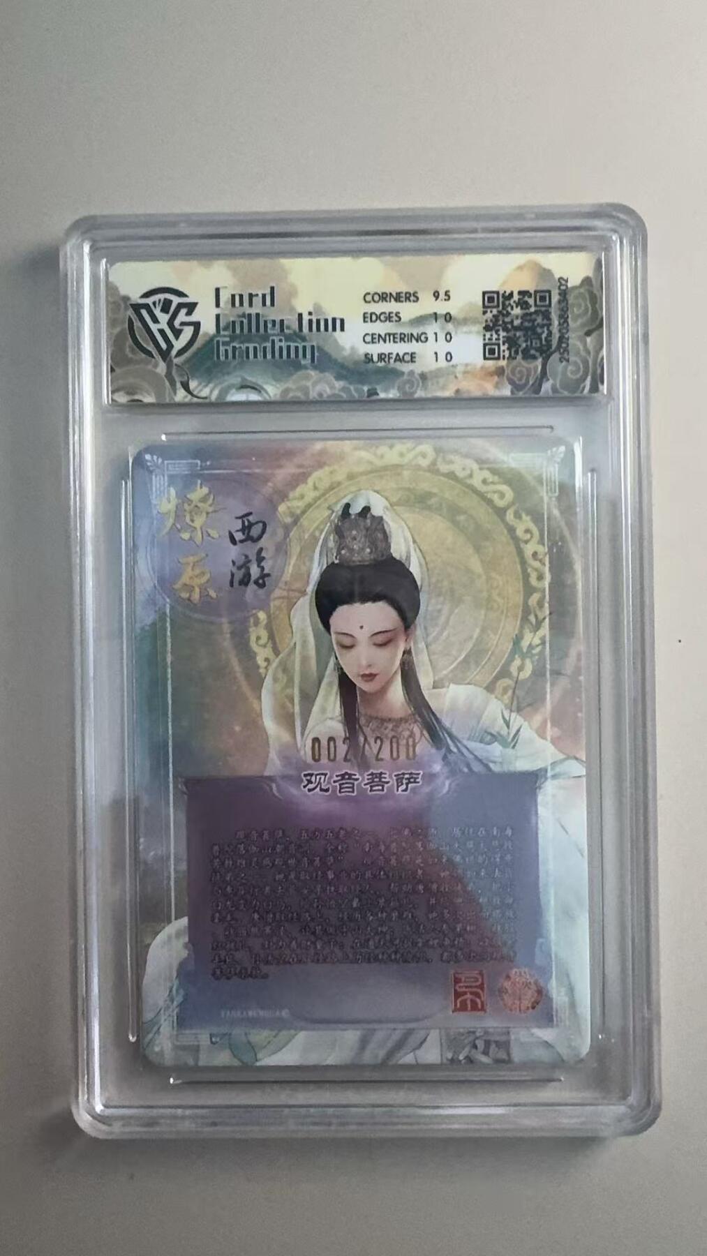 寸草不生 马年拍卖第三期 GOGOGO  