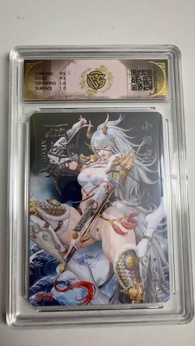 寸草不生 马年拍卖第三期 GOGOGO   2026 焱卡文化燎原原西游 小白龙 黑暗王朝
浮雕折光
 10G