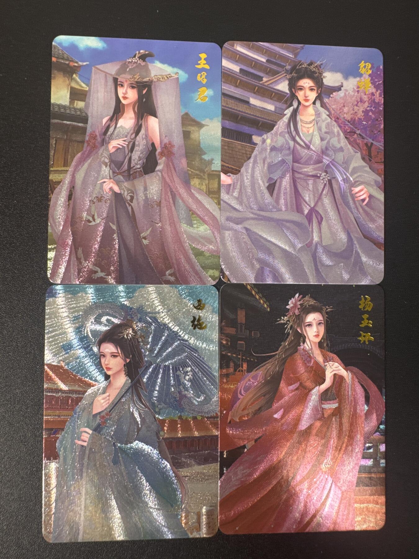 NO.30 好又多金牌大场，每周一站式配齐，方便凑单！（周6晚9点截拍，卖家送拍0抽成！） 宁缺 四大美女 粗闪4张