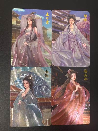 NO.30 好又多金牌大场，每周一站式配齐，方便凑单！（周6晚9点截拍，卖家送拍0抽成！） - 宁缺 四大美女 粗闪4张