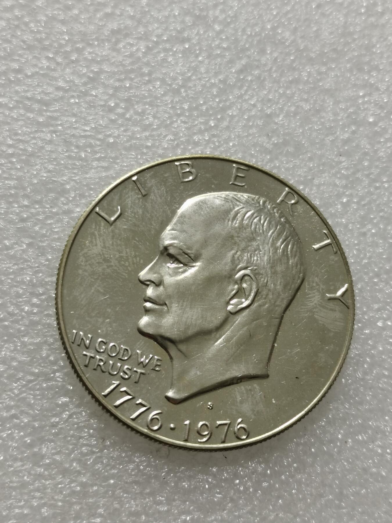 天下钱庄专场欢迎参拍 美国艾森豪威尔一美元银币