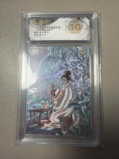 麦趣喜第六场   (4月17号周五晚上22点截拍，专注买家市场，福利拉满)  【爆金】玄卡阁 三国礼盒 貂蝉 李云中 10星