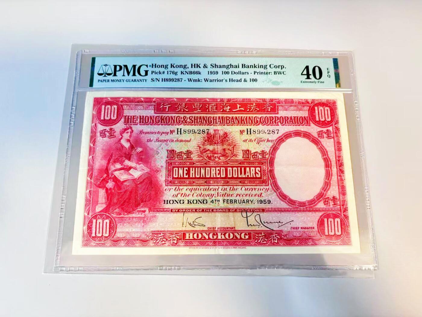 【Blue Auction】世界纸币精拍第809期——18级TOP拍卖/信誉/品质/专业/高效💫