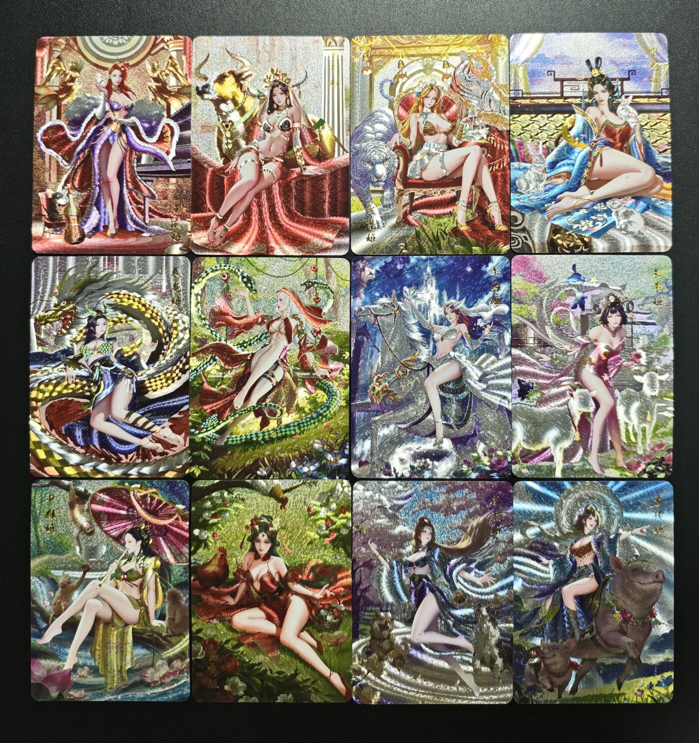 天玑星卡拍第188期《4.20周一截拍》持续收拍收评中 满赠卡需备注 百里卡牌 十二生肖 清凉 半粗 十二张