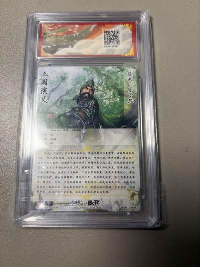 麦趣喜第六场   (4月17号周五晚上22点截拍，专注买家市场，福利拉满)  【爆金】卡德曼 武韵红颜 陈武 谷粒 10星