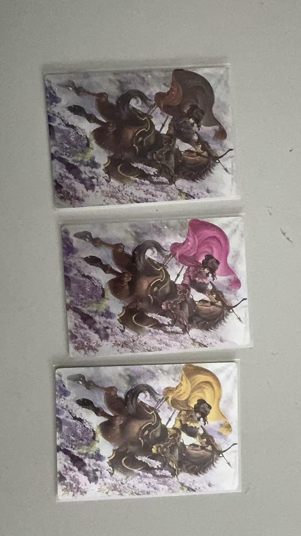 寸草不生 马年拍卖第三期 GOGOGO  