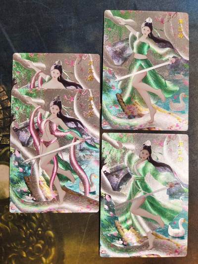 第111期阳大大卡牌拍卖第111期（持续收拍品，周五晚上九点截拍，进群福利早知道） - 【四渐变】桔梗卡牌 神凰百剑行 周芷若 服饰四渐变 包含1张艺术卡