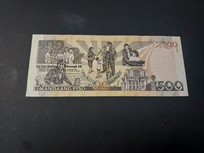 博彦收藏  4月25日 8点  钱币专场 菲律宾 500比索 流通好品