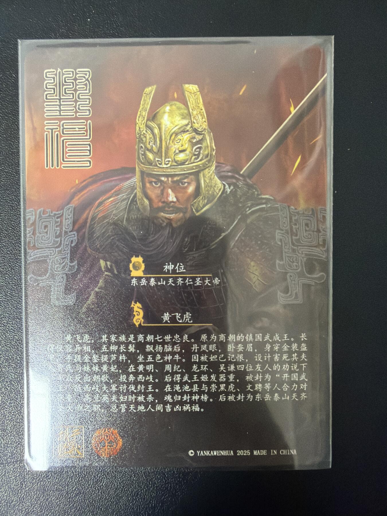 NO.30 好又多金牌大场，每周一站式配齐，方便凑单！（周6晚9点截拍，卖家送拍0抽成！） 精品 粗闪散卡15张