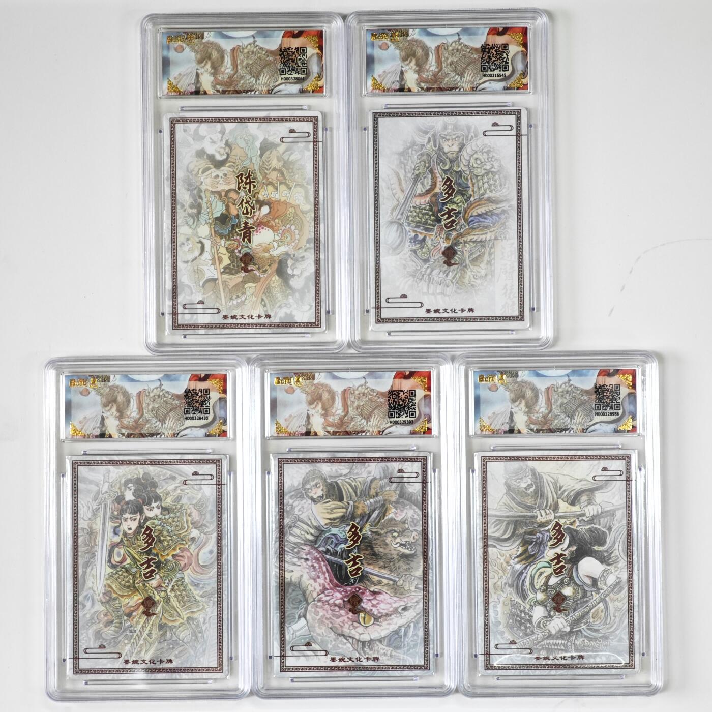 白泽拍卖卡牌手绘专场第35期（问东城春色，正谷雨，牡丹期） 2025 墨婉文化 乾坤未定系列 5张 多吉/陈岱青  粗闪 保粹评级 2张爆金10 2张10分 1张9.5分 特标